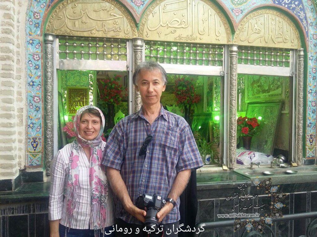 بازدید گردشگران از حسینیه و سقاخانه